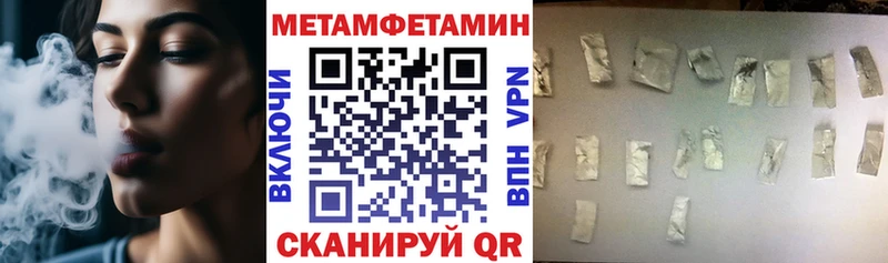 Amphetamine 97%  как найти   даркнет состав  Нолинск 