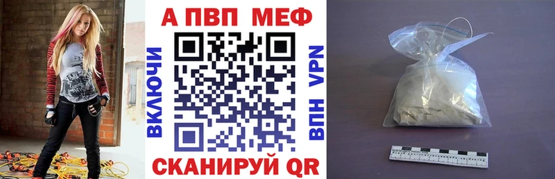 Альфа ПВП крисы CK  Нолинск 