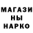 МЕТАДОН кристалл Tyko Godsend