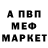 МДМА кристаллы Asferatoo