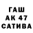 Альфа ПВП Crystall Satov