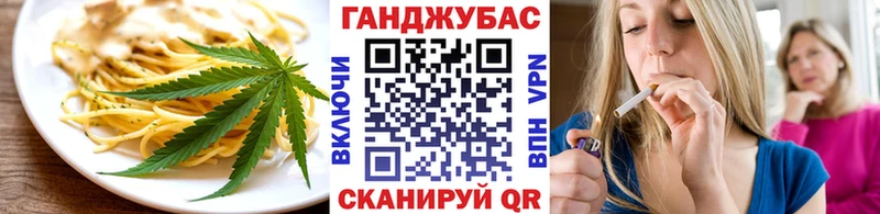 магазин  наркотиков  Нолинск  Печенье с ТГК конопля 
