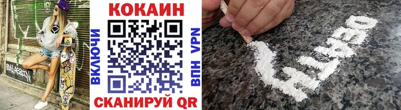 Cocaine VHQ  где купить наркоту  Нолинск 