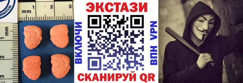 Ecstasy Philipp Plein  ссылка на мегу   Нолинск 
