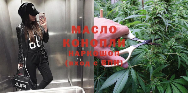 метамфетамин Алексеевка