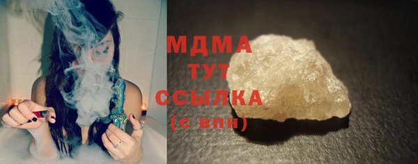 спиды Абдулино