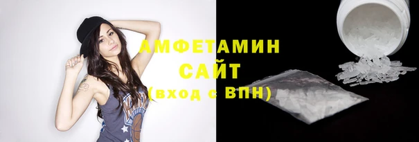 метамфетамин Алексеевка