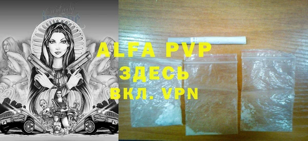 мдма Ельня