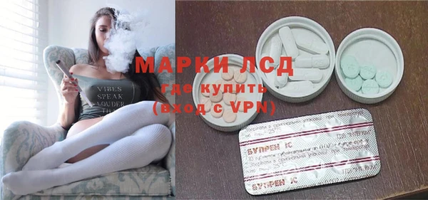 метамфетамин Алексеевка