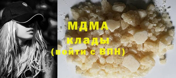 mdma Абинск