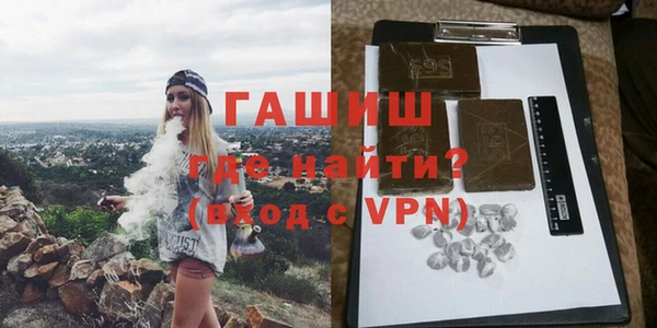 гашишное масло Алзамай