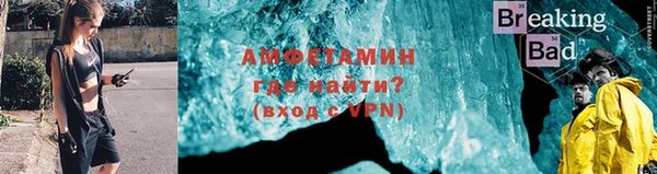 метамфетамин Алексеевка