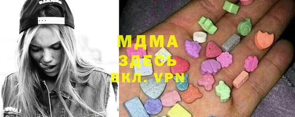 метамфетамин Алексеевка