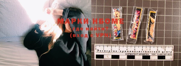 метамфетамин Алексеевка
