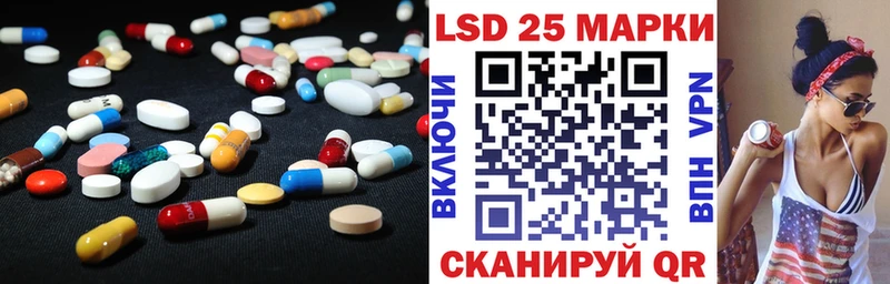 LSD-25 экстази ecstasy  дарк нет наркотические препараты  Нолинск 