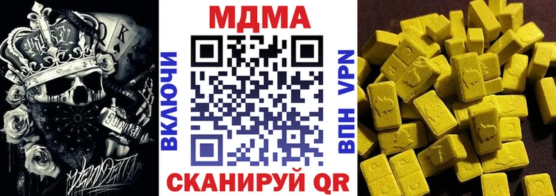 МДМА молли hydra площадка Telegram Нолинск