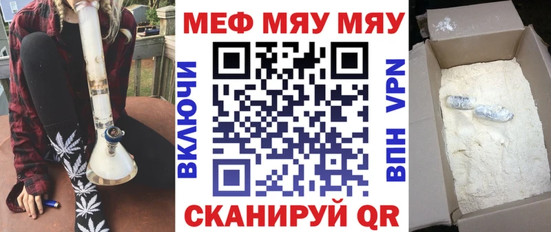 наркота  Нолинск  Мефедрон мука 