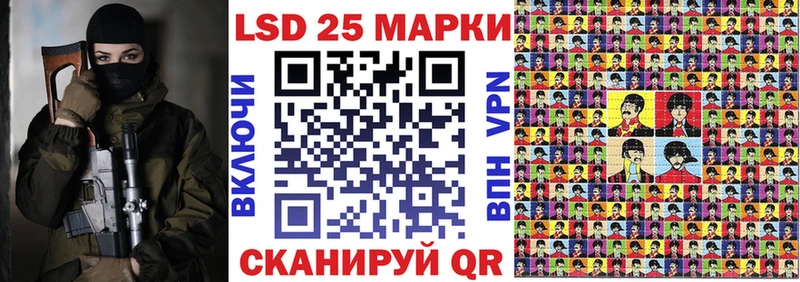 Марки N-bome 1500мкг  Нолинск 