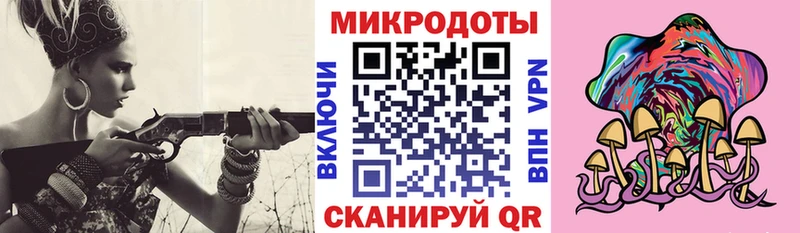 Псилоцибиновые грибы ЛСД Нолинск